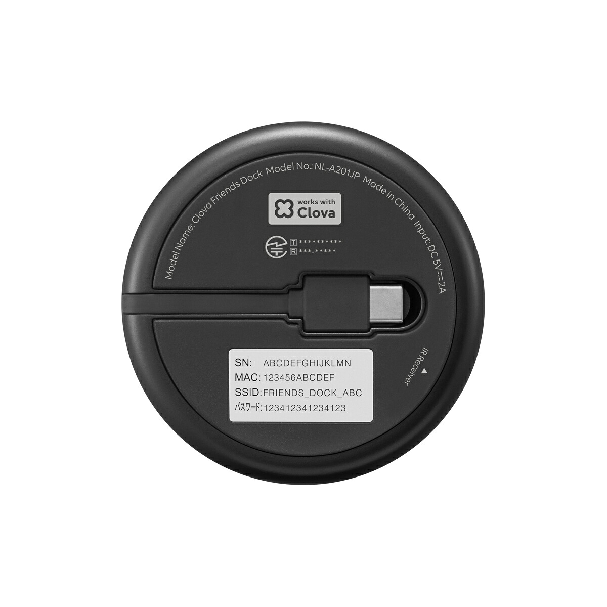 ClovaFriendsDock（赤外線リモコン）