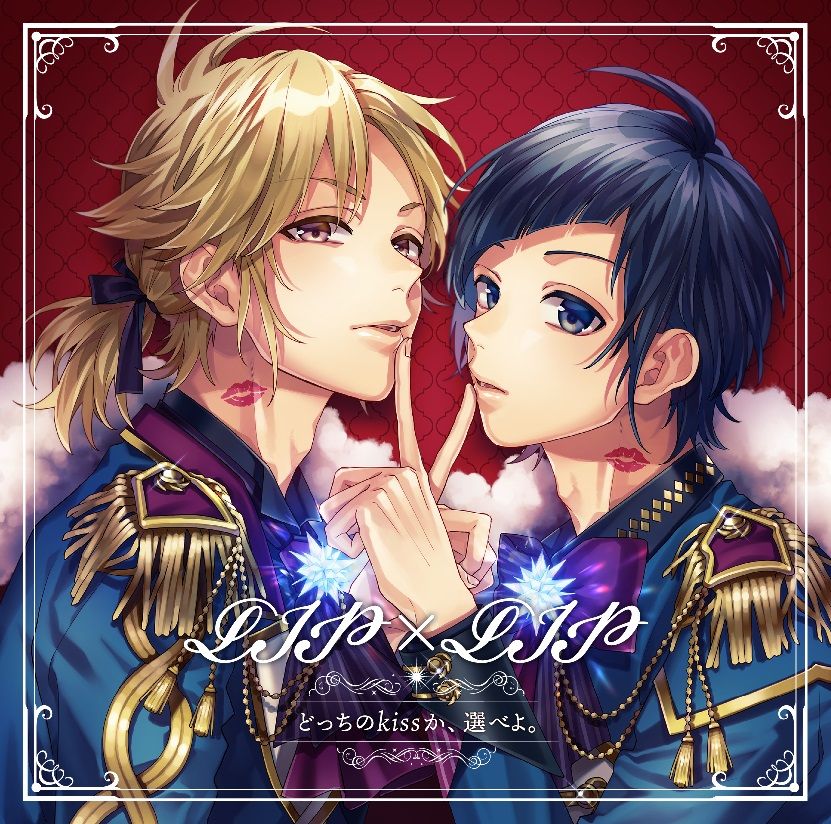 lip×lip ジュリエッタ CD 愛蔵Ver HoneyWorks-