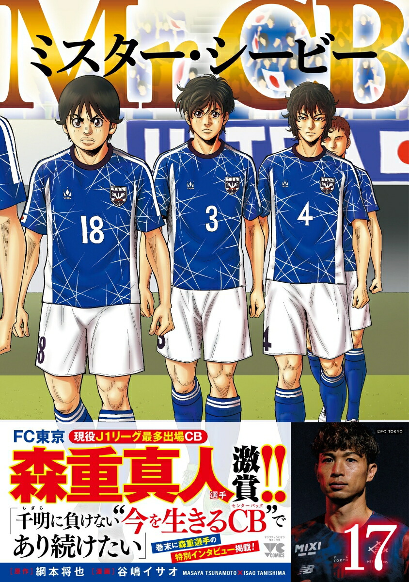 Mr��CB17�ʥ�󥰥����ԥ��󡦥��ߥå�����[���ܾ���]