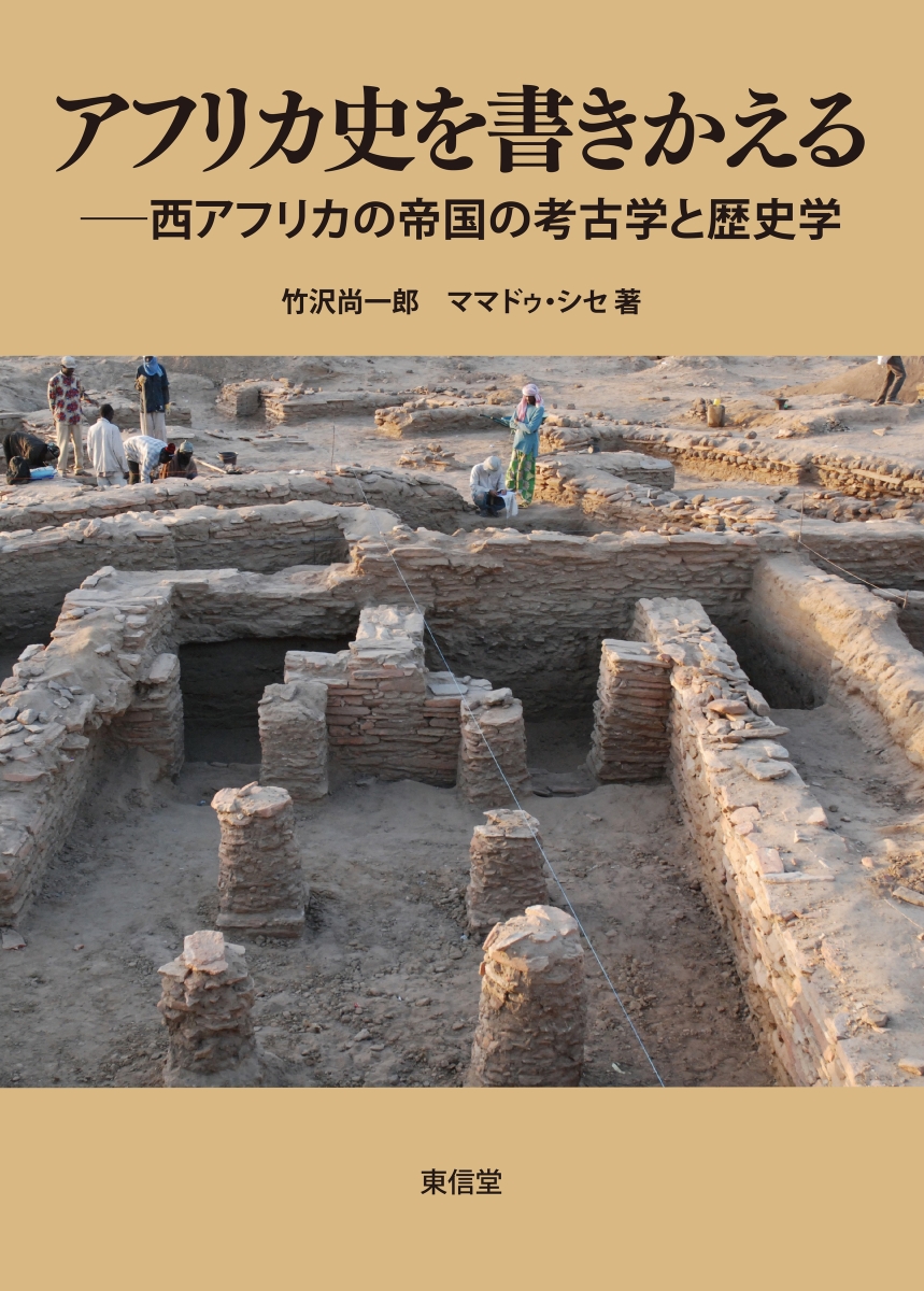 ���եꥫ�ˤ�񤭤����������եꥫ�����ι͸ųؤ���˳�[��������Ϻ]