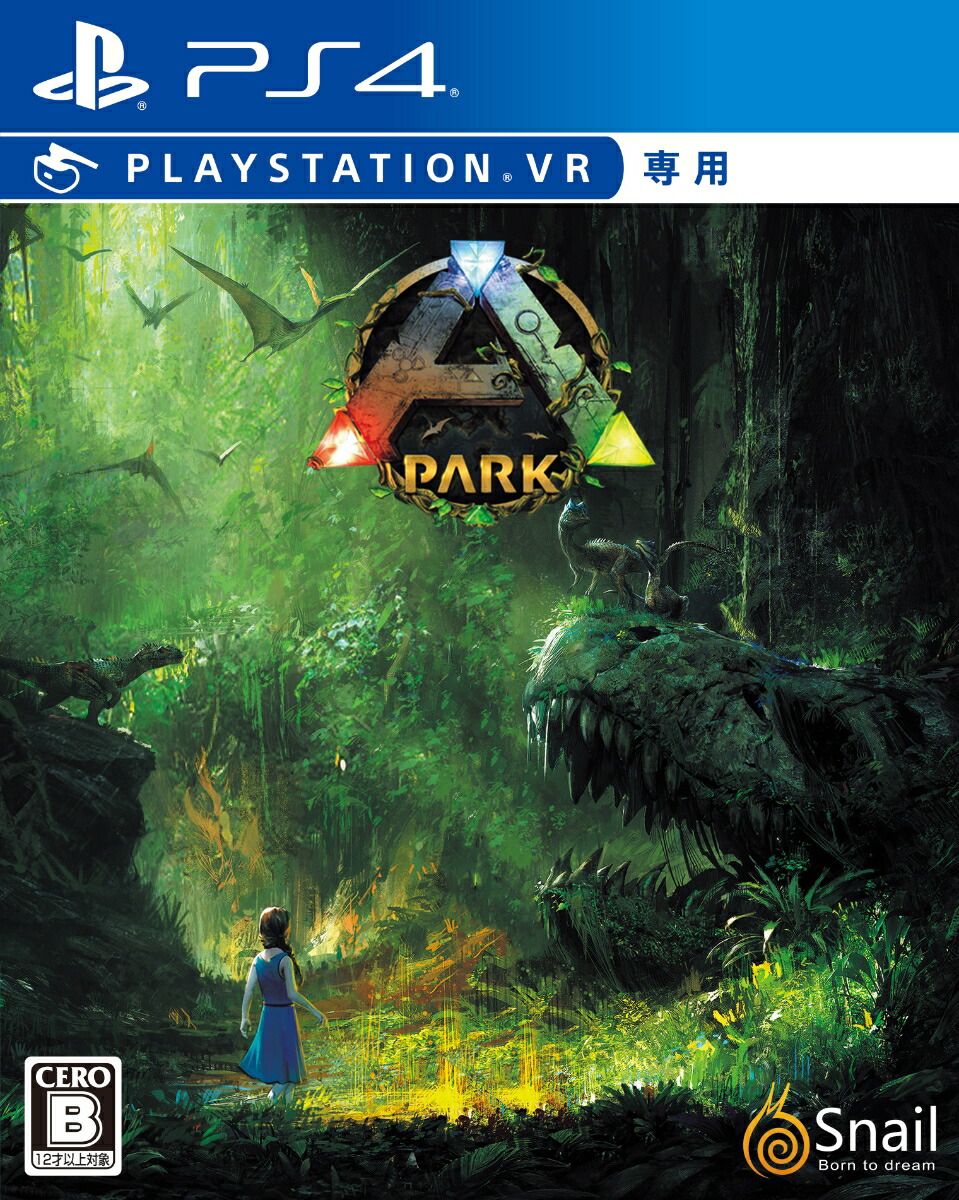 楽天ブックス Ark Park Ps4 ゲーム