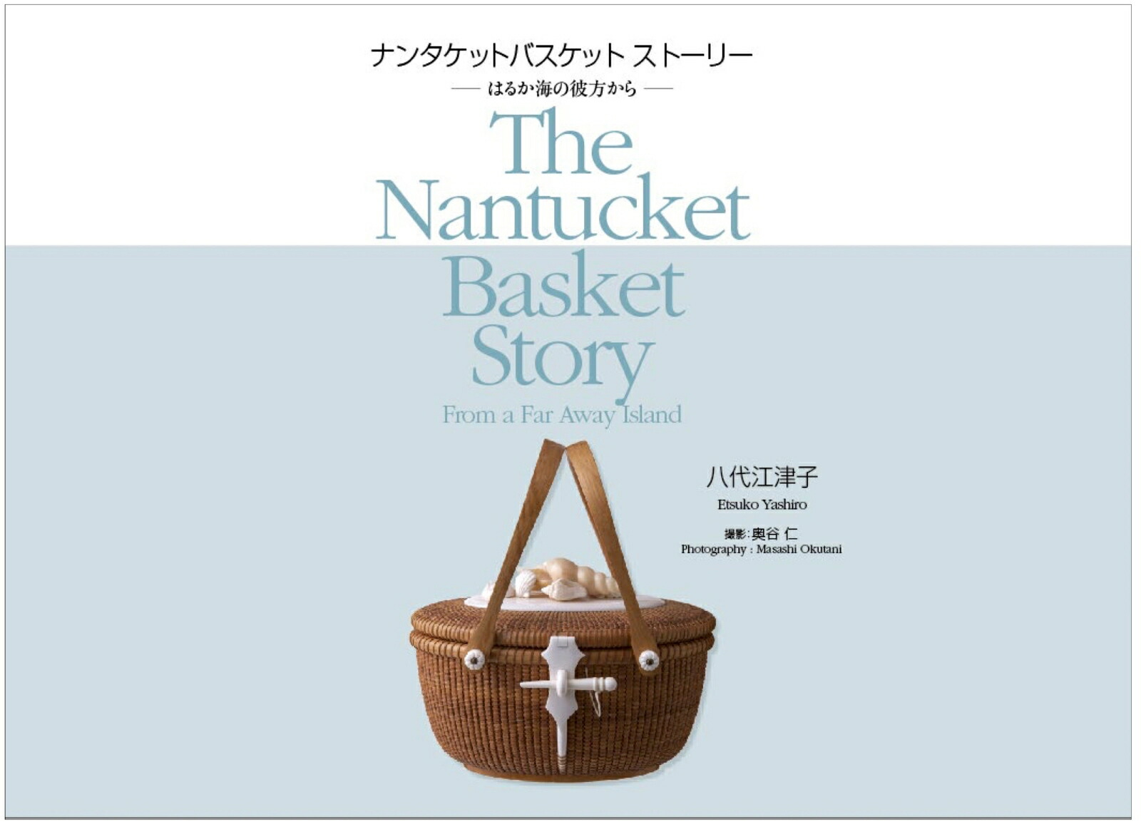 ʥ󥿥åȥХåȥȡ꡼Ϥ뤫[Ȭ幾Ż]