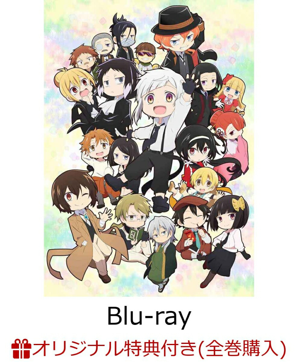 最新コレックション ブックス限定全巻購入特典 文豪ストレイドッグス わん 下 Blu Ray オリジナルポストカード3種 スクエア缶バッチ3種セット オリジナル特典 新版 School Britsoftghana Com