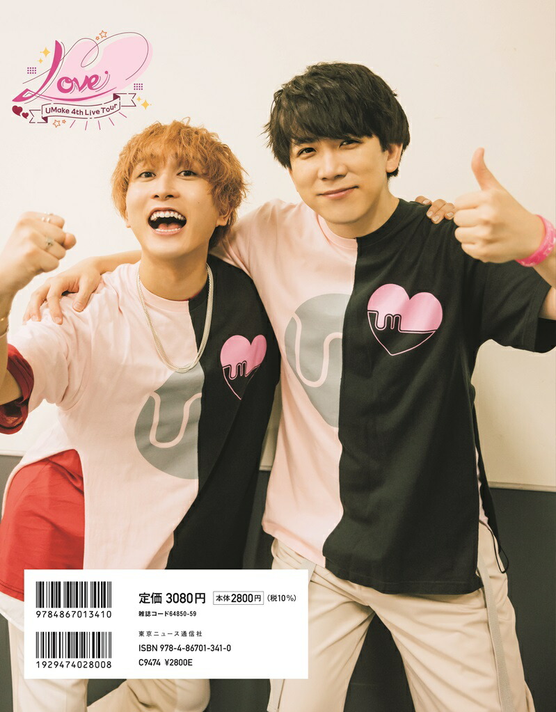 �ڳ�ŷ�֥å���������ŵ��UMake4thLiveTourLoveOfficialPhotoBook̵�¤ΰ��򡢲Τ˹����(L�����̿�)��TOKYONEWSMOOK��