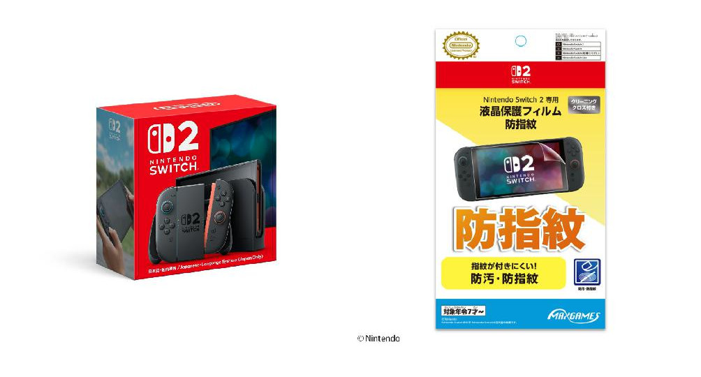 楽天ブックス: 【セット商品】Nintendo Switch 2（日本語・国内専用