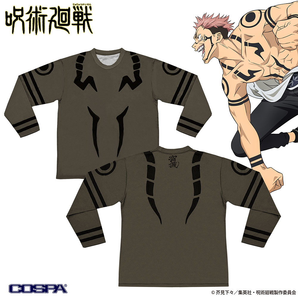 ブックス: 呪術廻戦 宿儺 両面ロングスリーブTシャツ／M - 玩具 - 4549970300018 : ゲーム