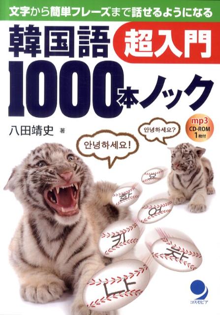 ڹ1000ܥΥåĶʸñե졼ޤä褦ˤʤ[Ȭ]