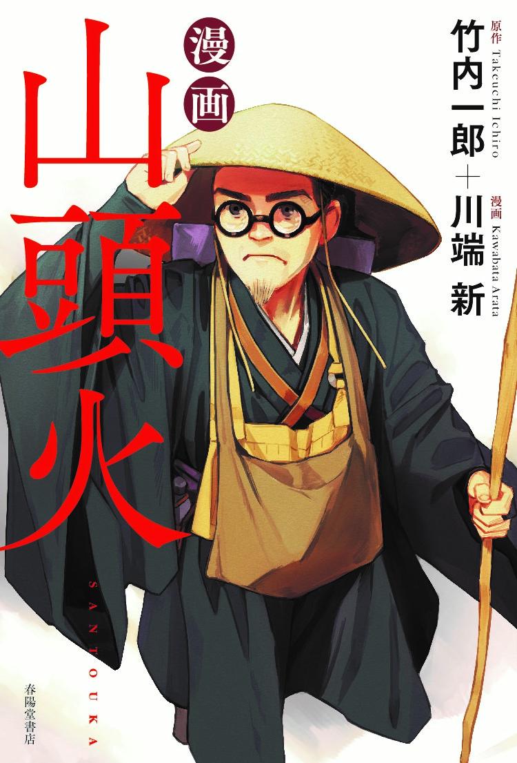 ̡軳Ƭ[Ϻ̡衧ü]