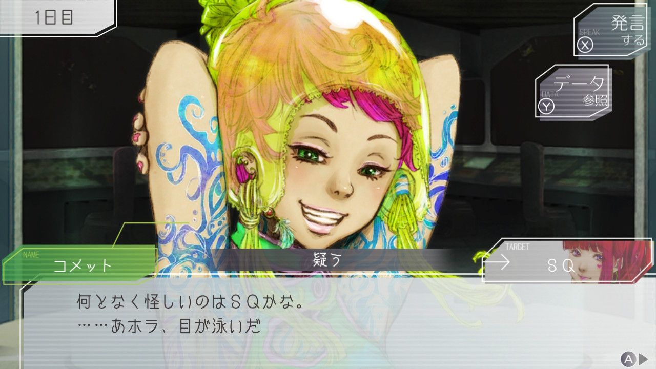 グノーシア　ラキオセット 2021031413510600-