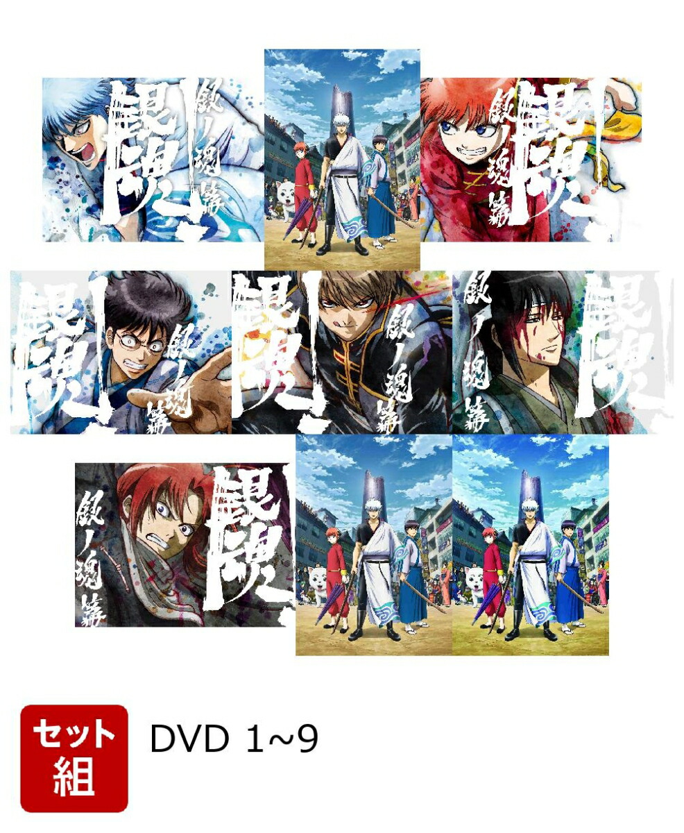 楽天市場】銀魂 ぎんたま 入場者特典 空知英秋描きおろし＜炭治郎＆柱