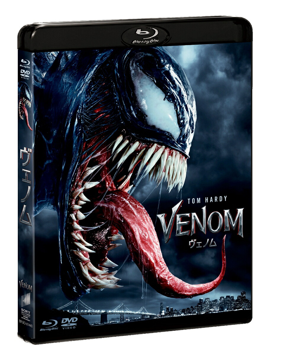ヴェノムブルーレイ＆DVDセット【Blu-ray】[トム・ハーディ]