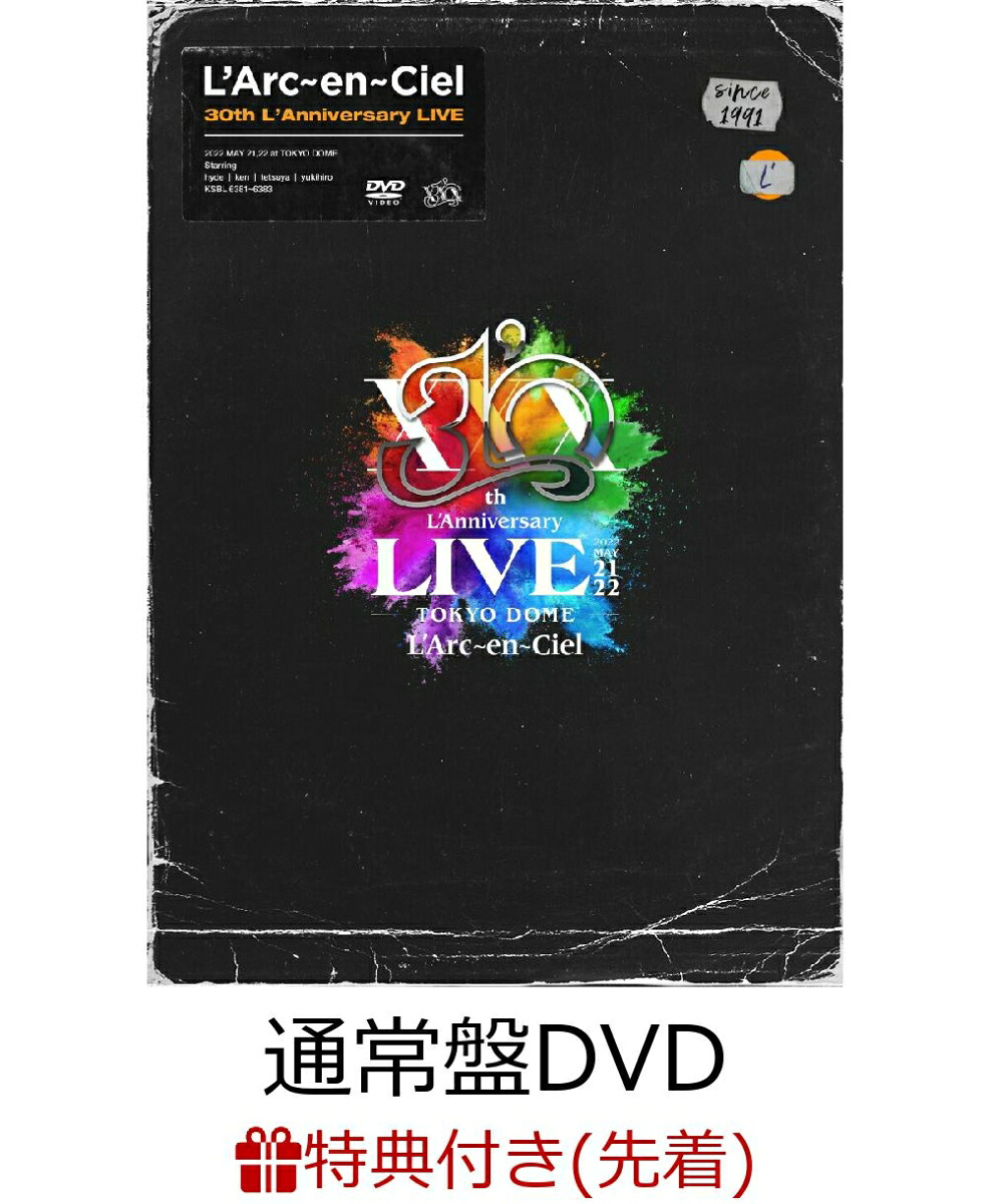 【先着特典】30thL'AnniversaryLIVE(通常盤3DVD)(コットン巾着(ミニサイズナチュラル))[L'Arc-en-Ciel]