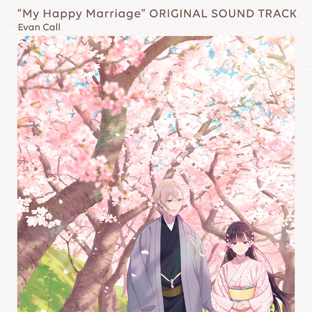 楽天ブックス: TVアニメ「わたしの幸せな結婚」オリジナルサウンド 