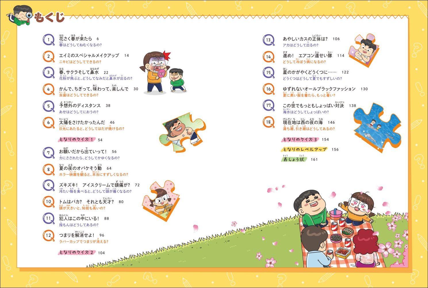 �Ȥʤ�Τ��礦�������ʤǥߥ饯��դ����ʡֿͤΤ��������[�Ȥʤ�Τ��礦����]