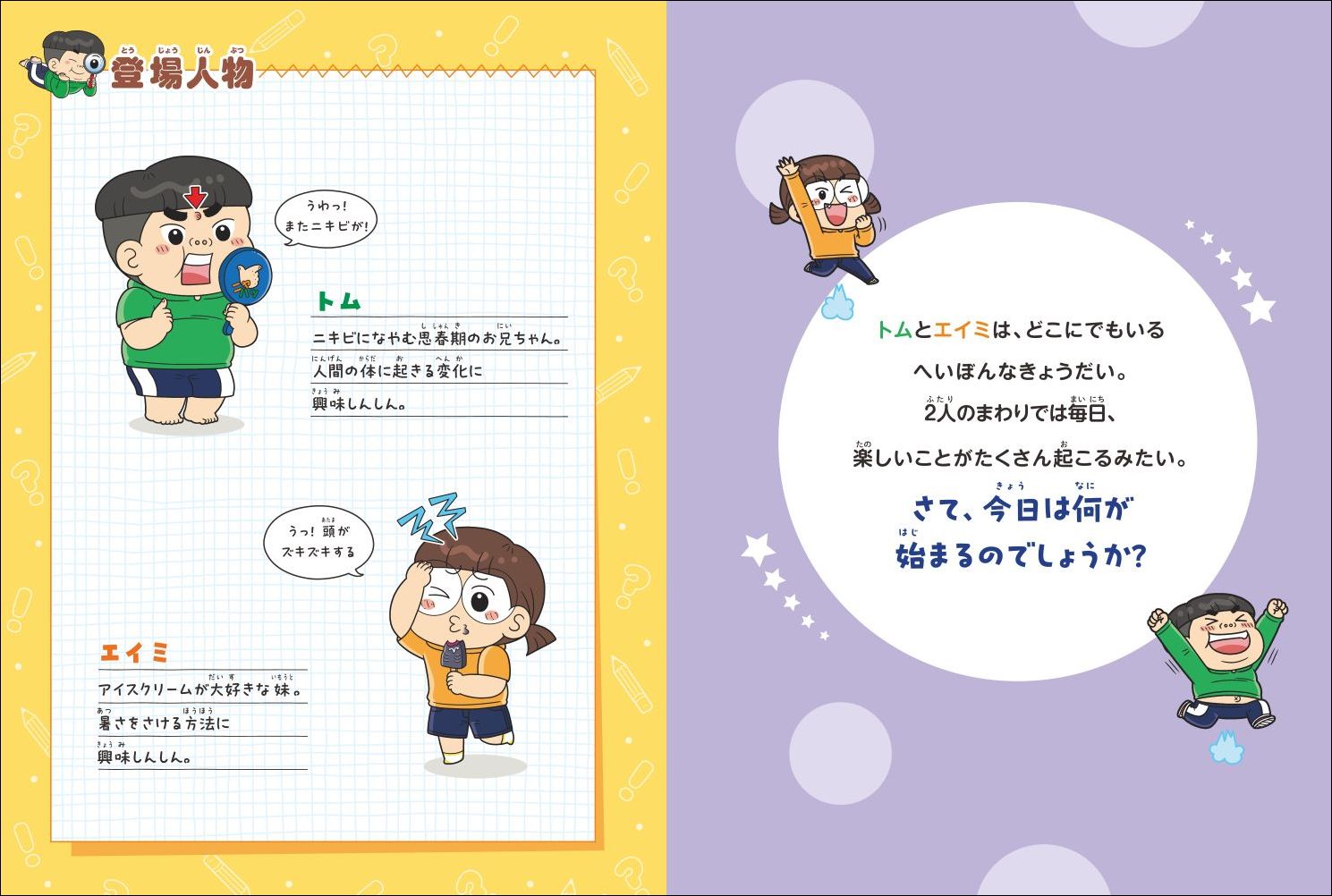 �Ȥʤ�Τ��礦�������ʤǥߥ饯��դ����ʡֿͤΤ��������[�Ȥʤ�Τ��礦����]