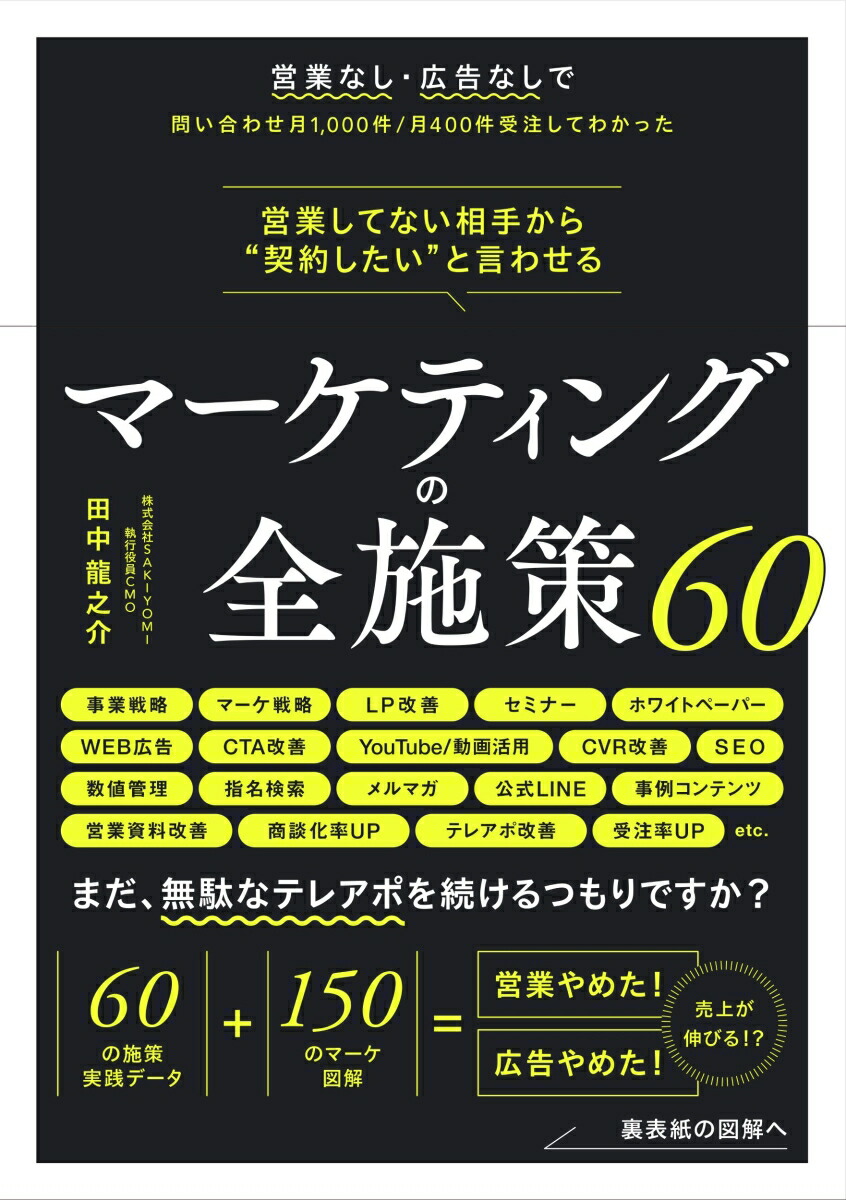 ĶȤƤʤ꤫ȷ󤷤ɤȸ碌ޡƥ󥰤ܺ60ʽҡ[ζǷ]