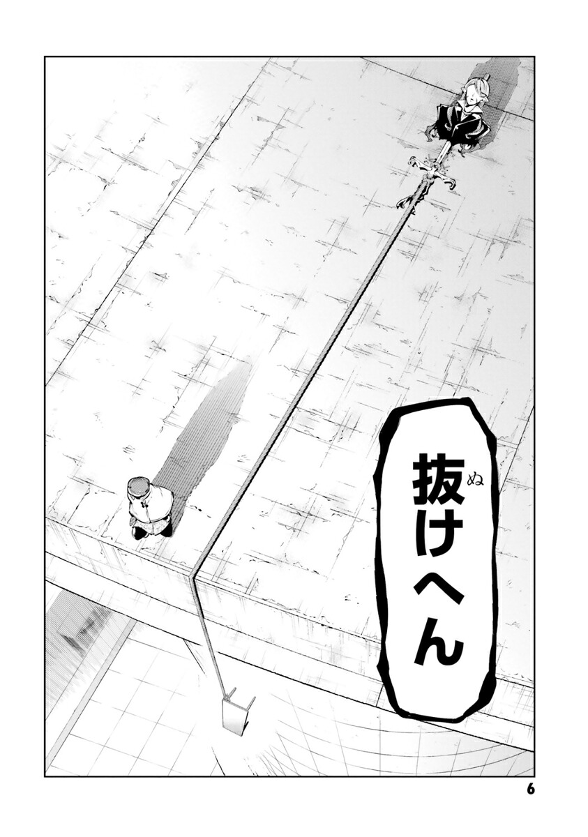 文豪ストレイドッグス（25）（角川コミックス・エース）[朝霧カフカ]