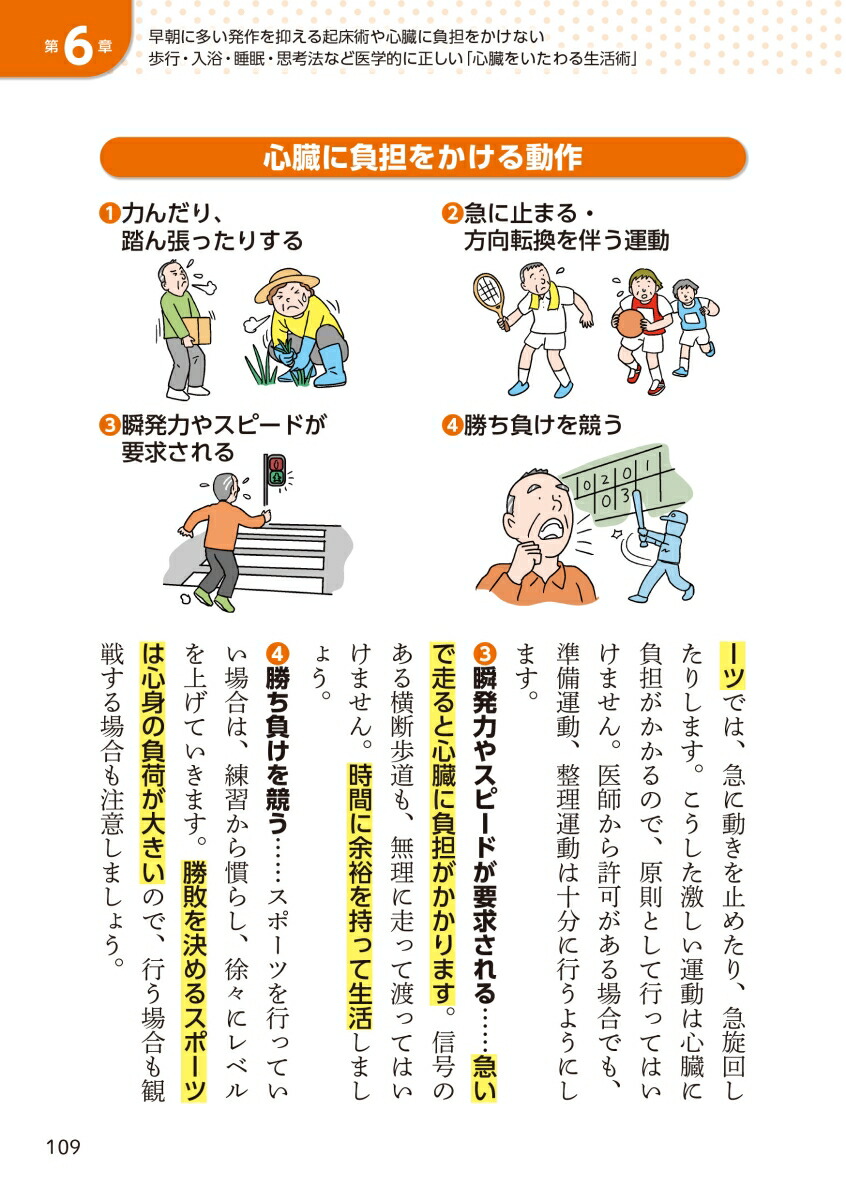 ����ǽưة�����ˡ�©�줷���ߤ�ߤ�褯�ʤ롪̾�夬������ǿ�1ʬ��������[����]