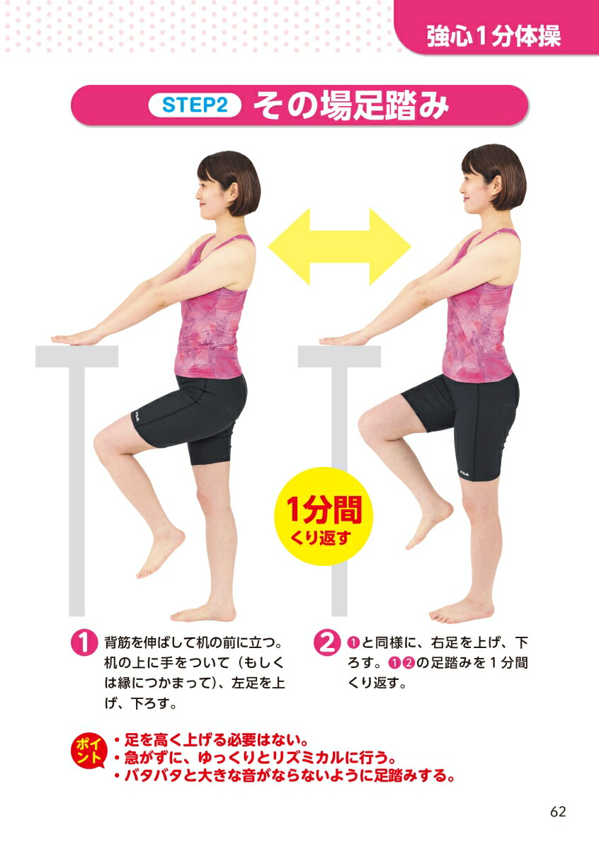 ����ǽưة�����ˡ�©�줷���ߤ�ߤ�褯�ʤ롪̾�夬������ǿ�1ʬ��������[����]