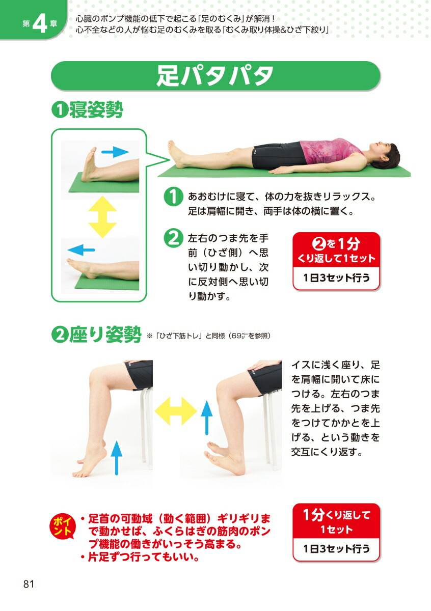 ����ǽưة�����ˡ�©�줷���ߤ�ߤ�褯�ʤ롪̾�夬������ǿ�1ʬ��������[����]