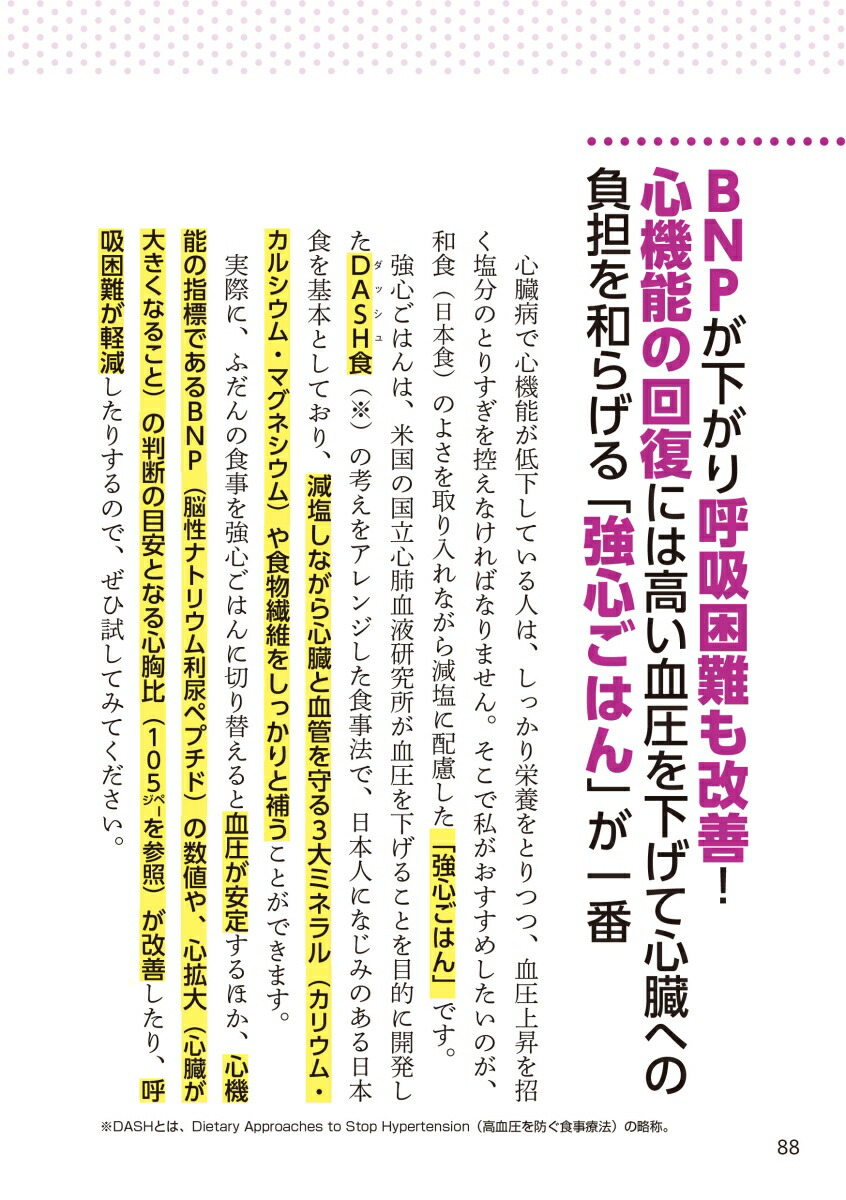 ����ǽưة�����ˡ�©�줷���ߤ�ߤ�褯�ʤ롪̾�夬������ǿ�1ʬ��������[����]