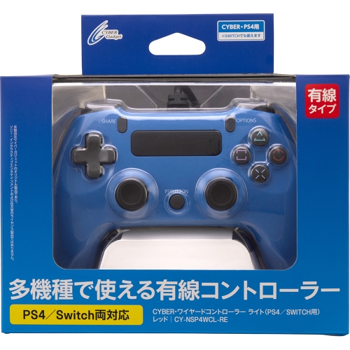 楽天ブックス Cyber ワイヤードコントローラー ライト Ps4 Switch用 ブルー Nintendo Switch ゲーム