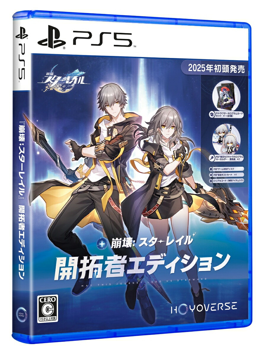 楽天市場】レンジャーズストライク クロスギャザー「ブースターパック