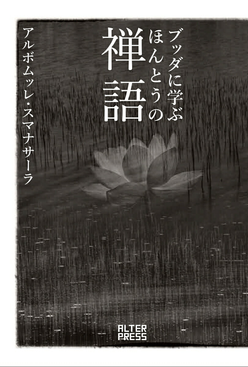 �֥å��˳ؤ֤ۤ�Ȥ�������[����ܥ�å졦���ޥʥ�����]