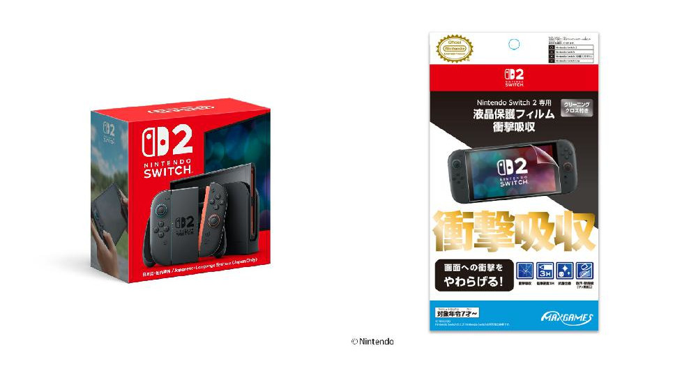 楽天ブックス: 【セット商品】Nintendo Switch 2（日本語・国内専用