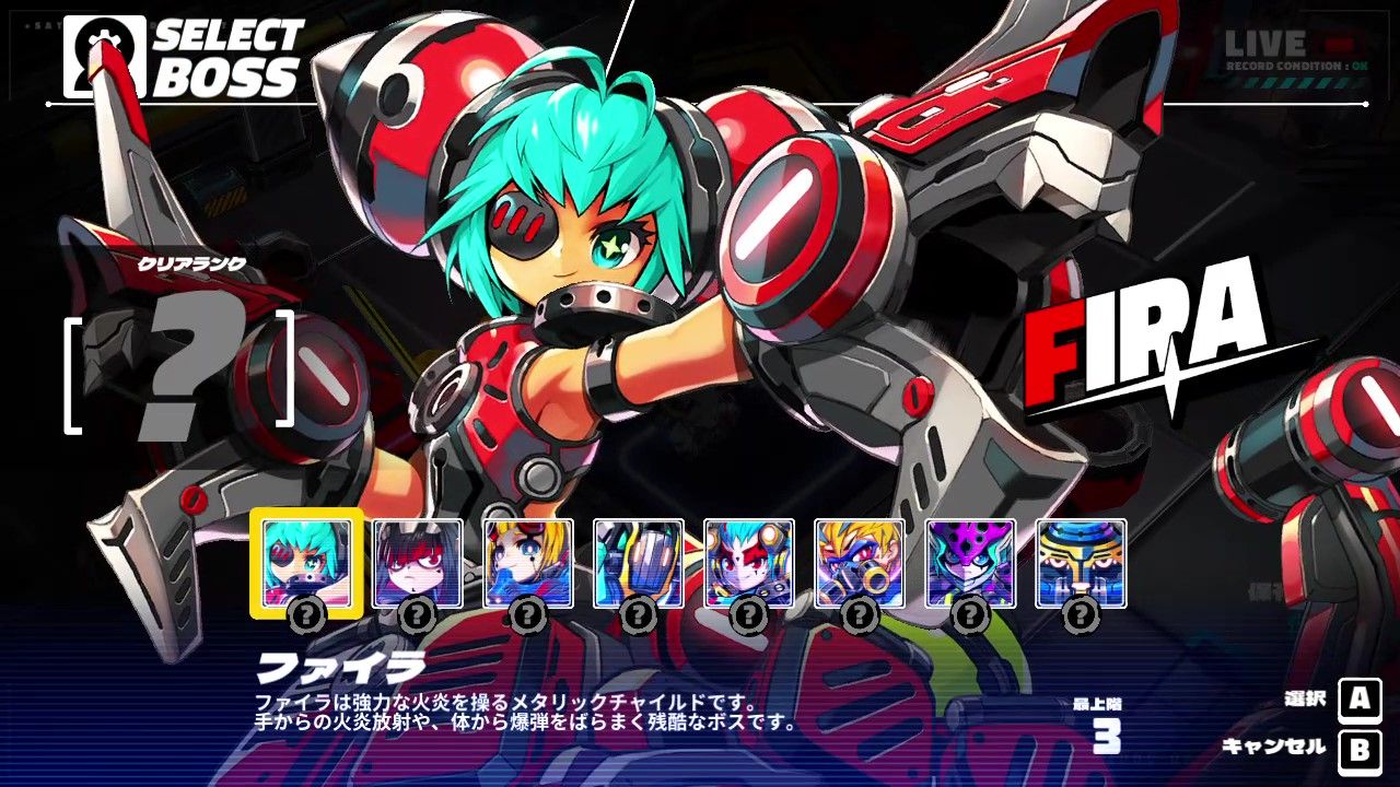 メタリックチャイルドSwitch版