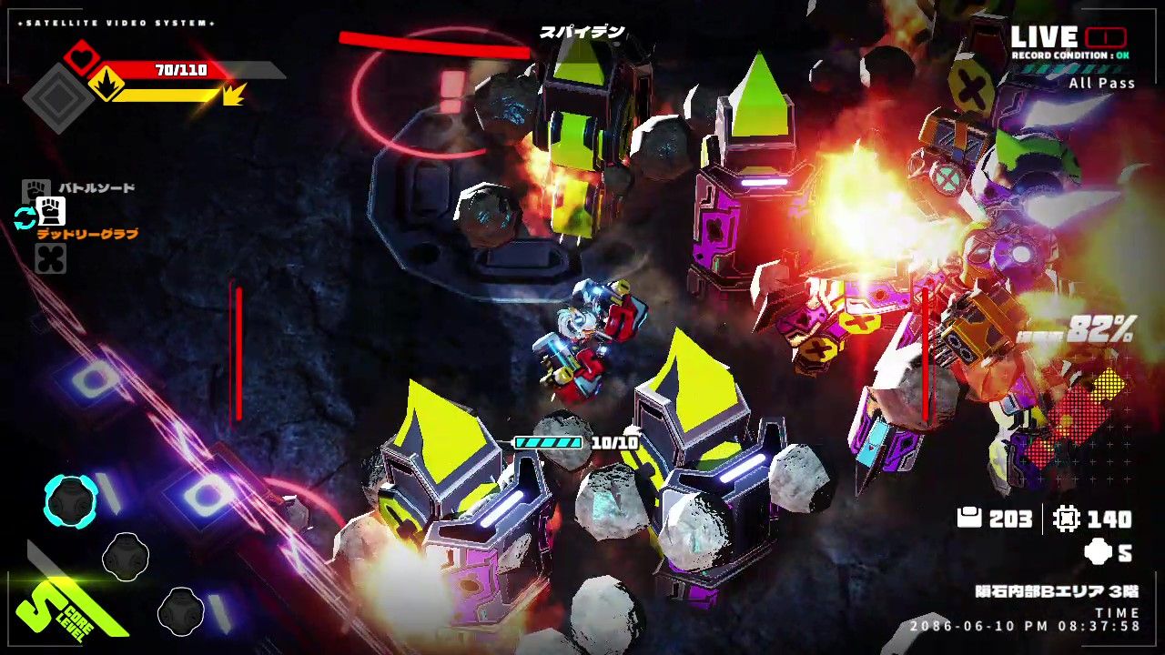 メタリックチャイルドSwitch版