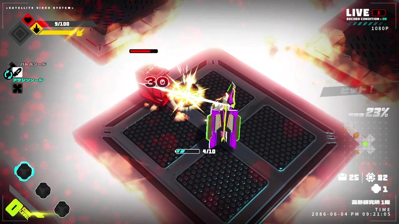 メタリックチャイルドSwitch版