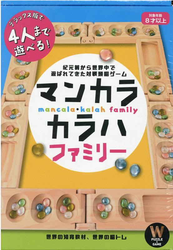 楽天ブックス マンカラ カラハ ファミリー 株式会社 幻冬舎 本