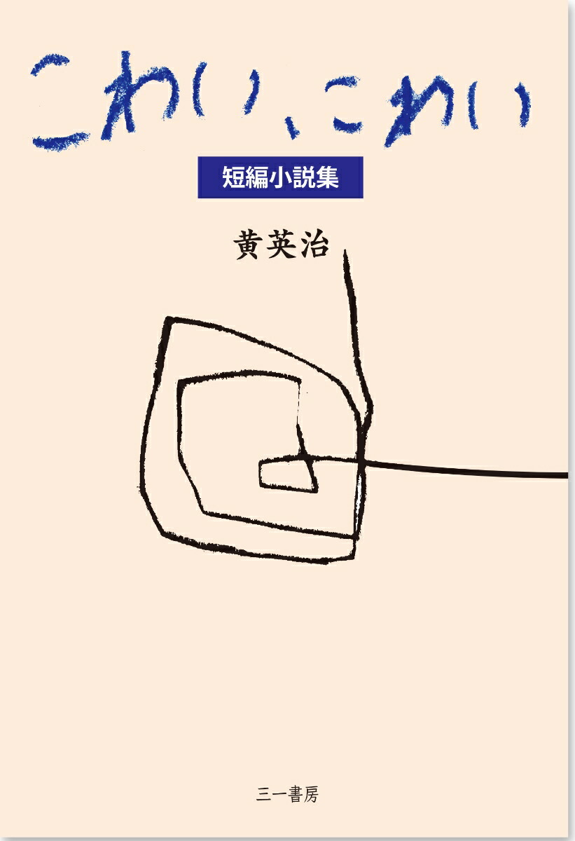 ���襤�����襤û�Ծ��⽸[���Ѽ�]