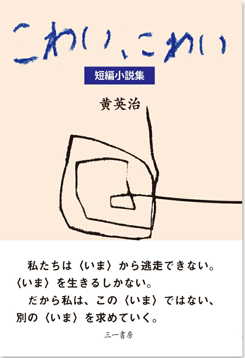 ���襤�����襤û�Ծ��⽸[���Ѽ�]