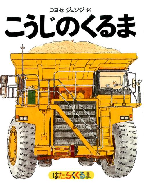Τ[襻]