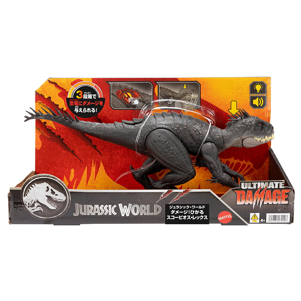 マテルジュラシックワールド(JURASSICWORLD)ダメージ！ひかるスコーピオス・レックス子供向けフィギュア恐竜おもちゃ全長:約36.9cm4歳からブラックJCG25