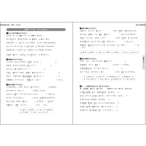 楽天ブックス ゼロからスタートにほんご会話初級マスター 日常生活600シーンの会話練習で どんどん話せるよ Jリサーチ出版 本