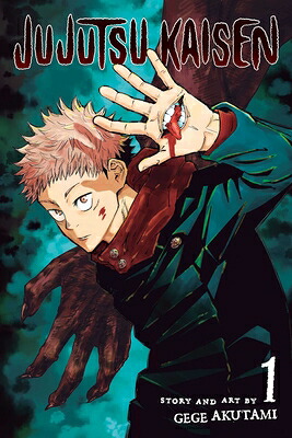 Jujutsu Kaisen, Vol. 1: Ryomen Sukuna