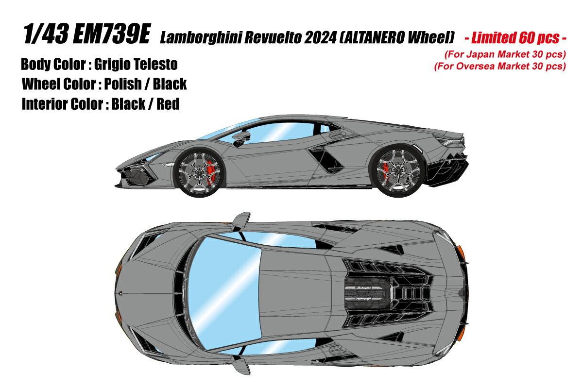 楽天ブックス: アイドロンコレクション 1/43 EM739 Lamborghini