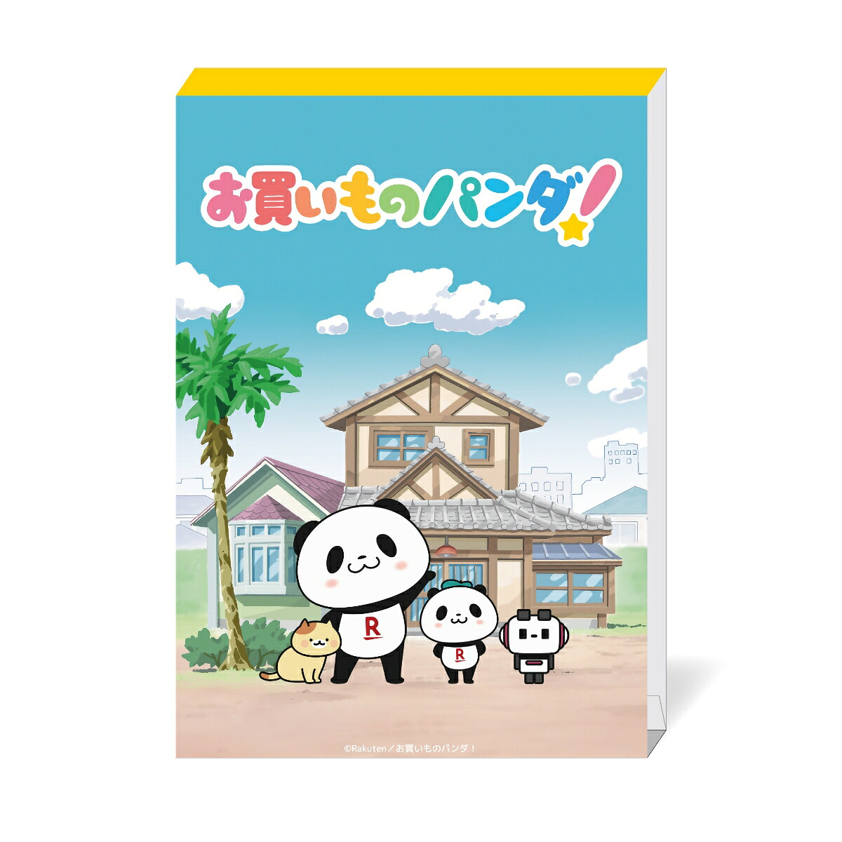 お買いものパンダ！豪華版[大谷育江]