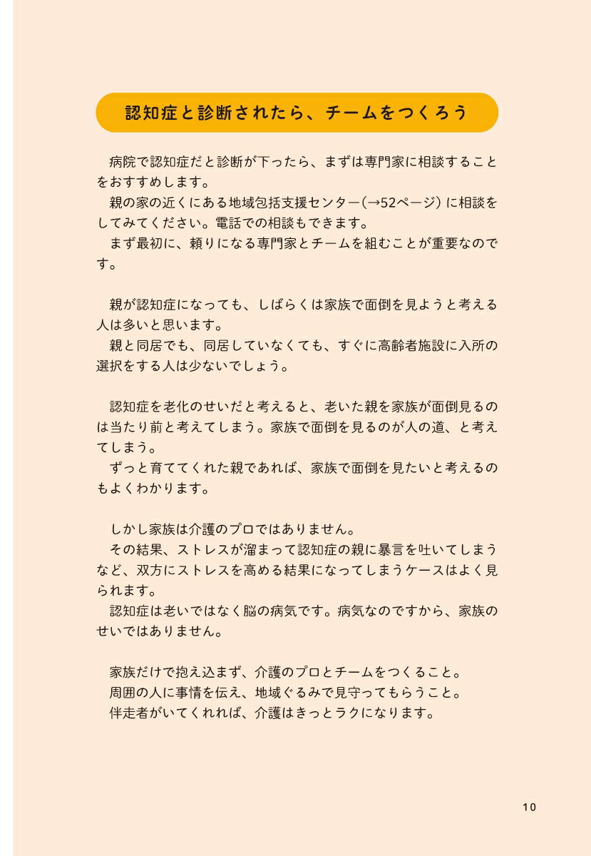 ǧ�ξɤοͤ˥饯���������������ե졼��[��ƣ�ð�]