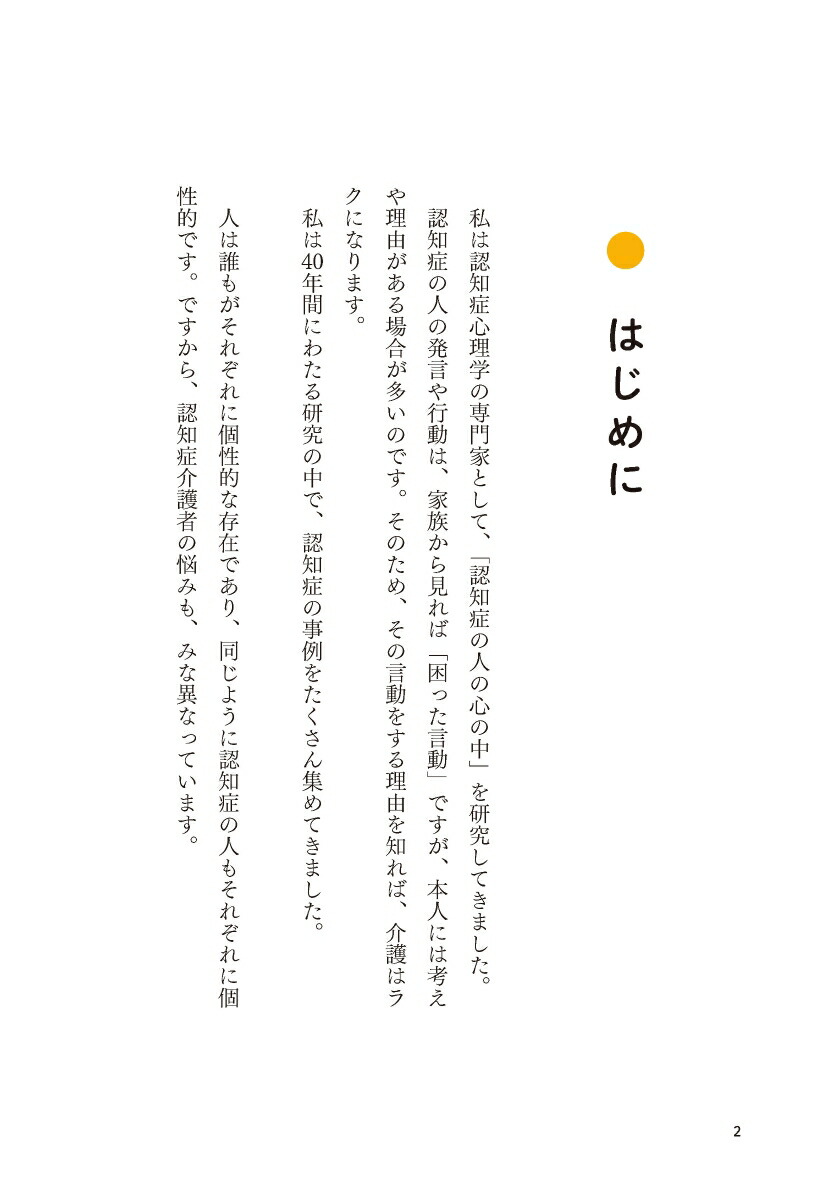 ǧ�ξɤοͤ˥饯���������������ե졼��[��ƣ�ð�]