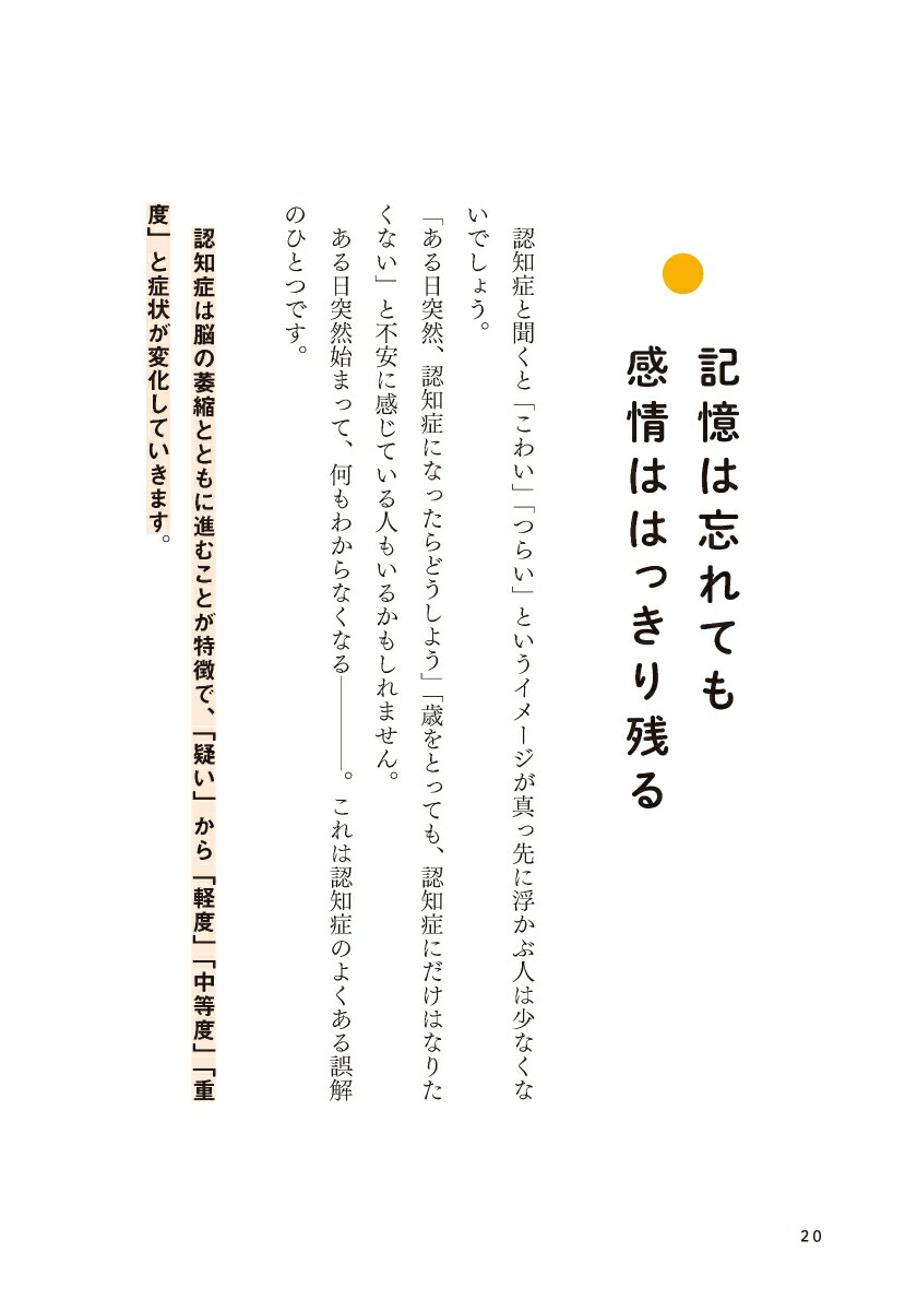 ǧ�ξɤοͤ˥饯���������������ե졼��[��ƣ�ð�]
