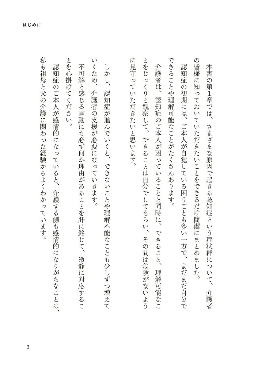 ǧ�ξɤοͤ˥饯���������������ե졼��[��ƣ�ð�]