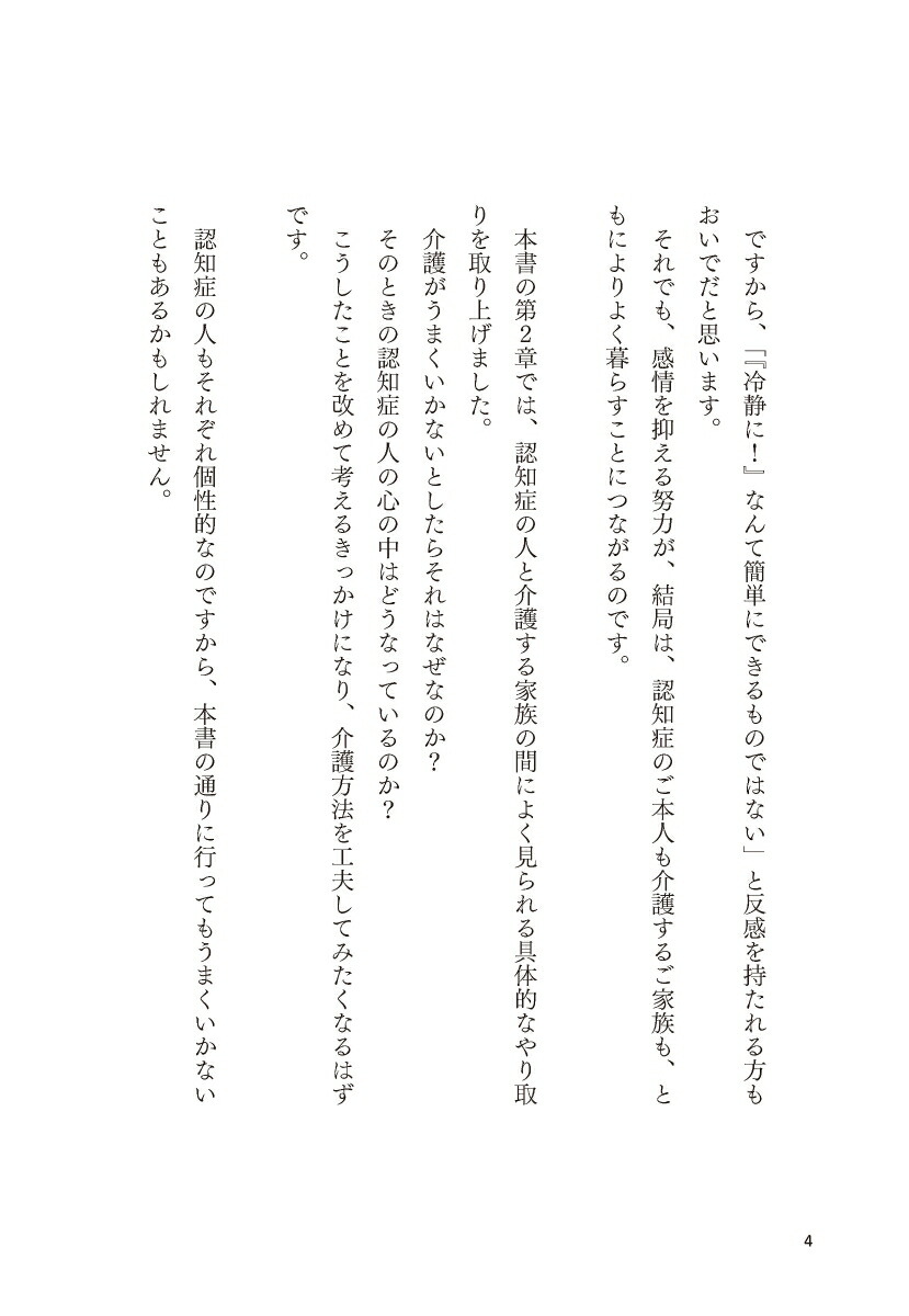 ǧ�ξɤοͤ˥饯���������������ե졼��[��ƣ�ð�]
