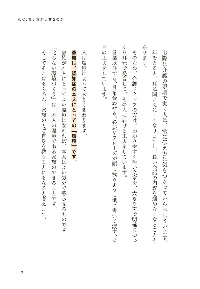 ǧ�ξɤοͤ˥饯���������������ե졼��[��ƣ�ð�]