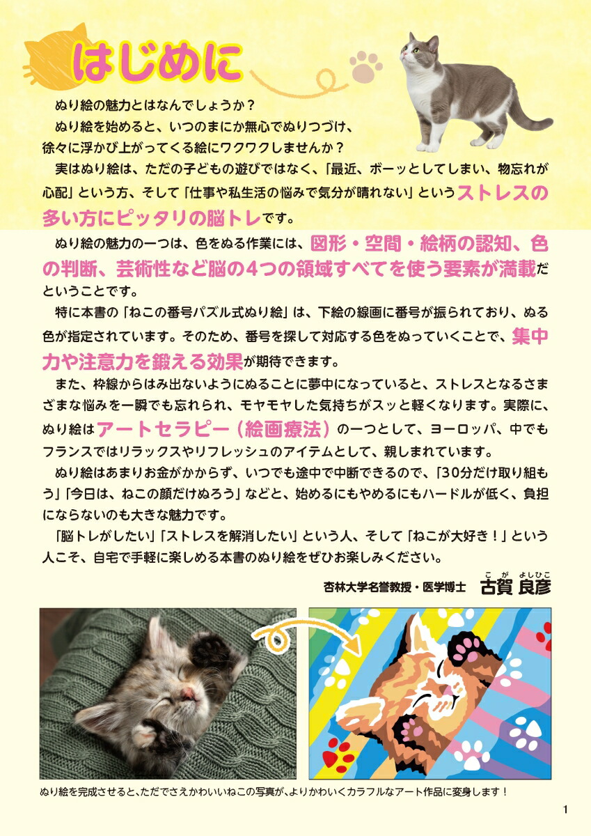 ����Ǿ�襹�ڥ����ͤ����ֹ�ѥ��뼰�̤골[�Ų���ɧ]