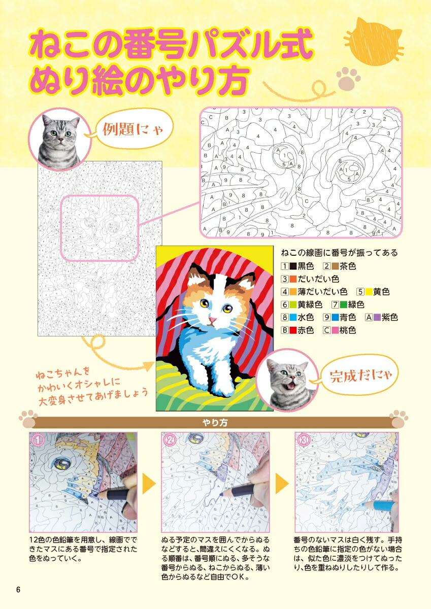����Ǿ�襹�ڥ����ͤ����ֹ�ѥ��뼰�̤골[�Ų���ɧ]