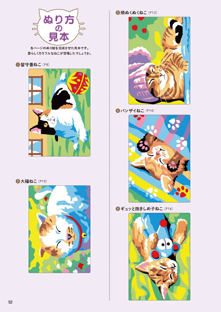 ����Ǿ�襹�ڥ����ͤ����ֹ�ѥ��뼰�̤골[�Ų���ɧ]